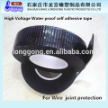 self adhesive tear tape